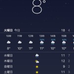 上棟中止